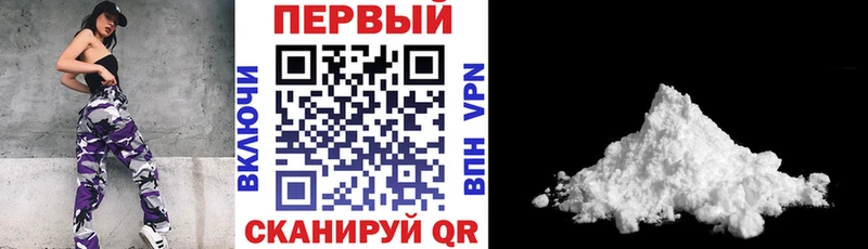 мега как зайти  Каменск-Шахтинский  АМФ VHQ 