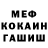 Кетамин VHQ Dane Vankirk