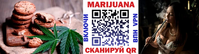 Еда ТГК марихуана  MEGA tor  Каменск-Шахтинский 