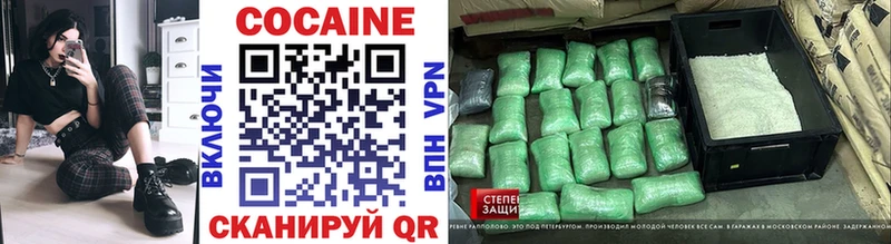 КОКАИН 97%  маркетплейс какой сайт  Каменск-Шахтинский 