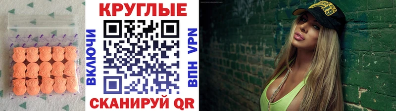 даркнет Telegram  Каменск-Шахтинский  Экстази ешки 