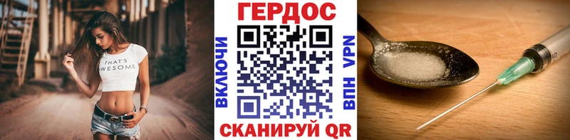 ГЕРОИН герыч  Каменск-Шахтинский 