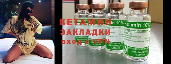 наркотики Бородино