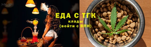 метамфетамин Бронницы