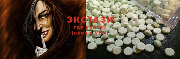 наркотики Бородино