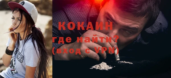 метамфетамин Бронницы