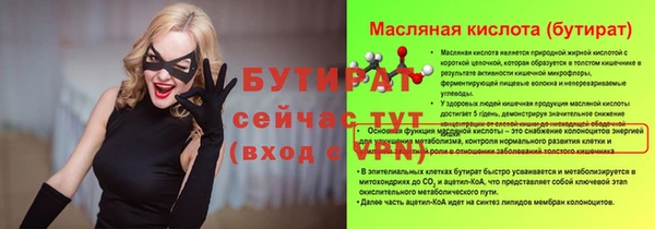 трава Белокуриха