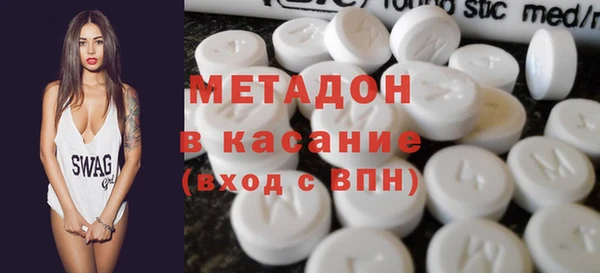 наркотики Бородино