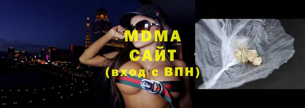метамфетамин Бронницы
