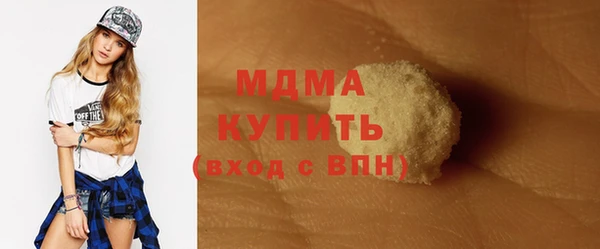 скорость mdpv Белоозёрский