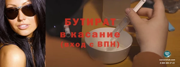 прущие грибы Беломорск