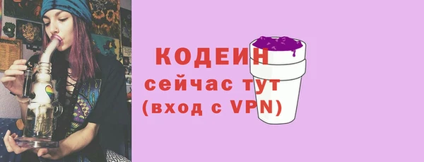 метамфетамин Бронницы