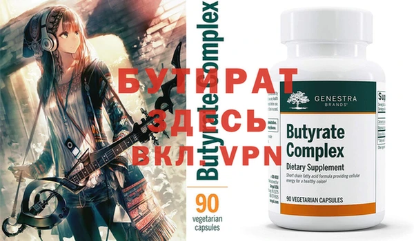 метамфетамин Бронницы