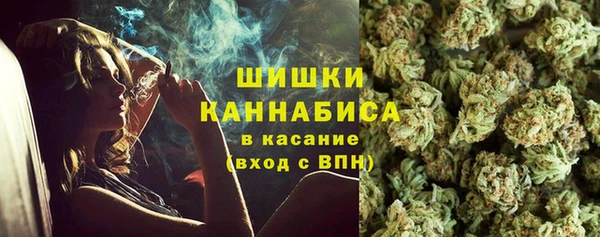 наркотики Бородино