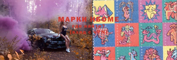 наркотики Бородино