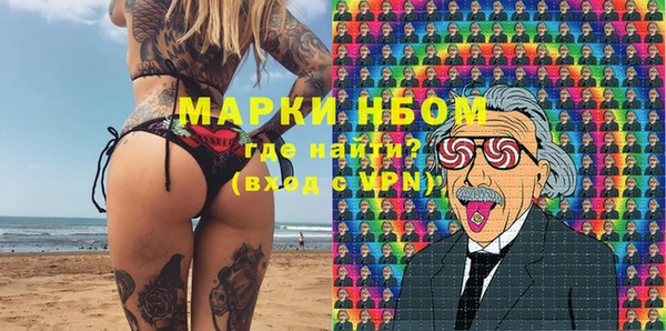 метамфетамин Бронницы