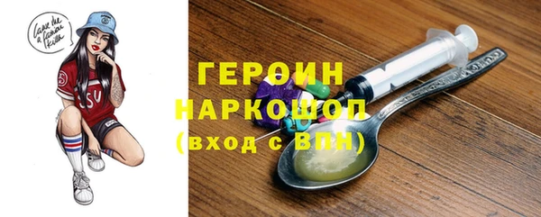 трава Белокуриха