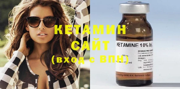 метамфетамин Бронницы