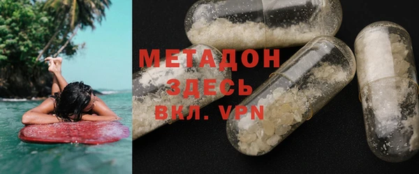 трава Белокуриха