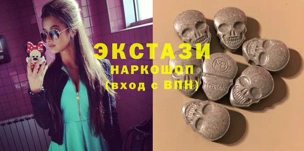 наркотики Бородино