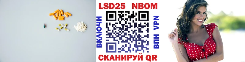 OMG ссылки Каменск-Шахтинский LSD-25 экстази ecstasy