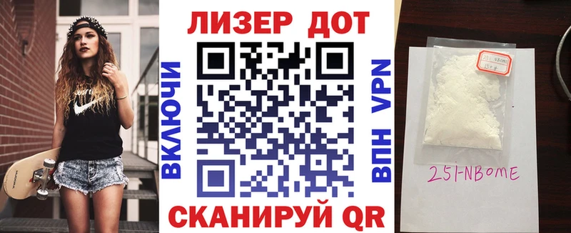 мориарти официальный сайт  Каменск-Шахтинский  Марки N-bome 1,5мг 