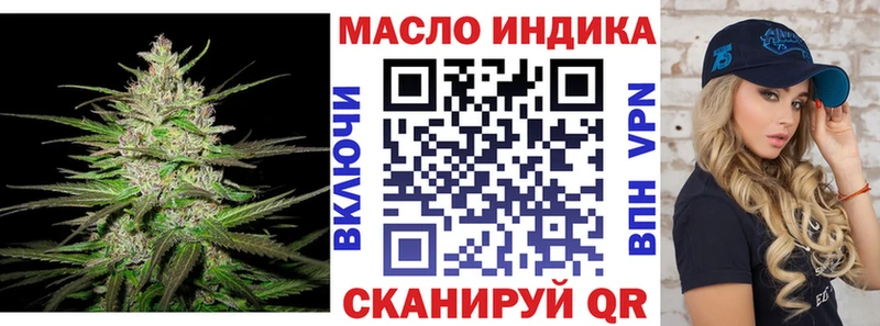 ТГК THC oil  Каменск-Шахтинский 