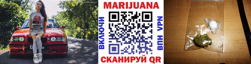 купить наркотики цена  Каменск-Шахтинский  гидра ONION  Шишки марихуана AK-47 